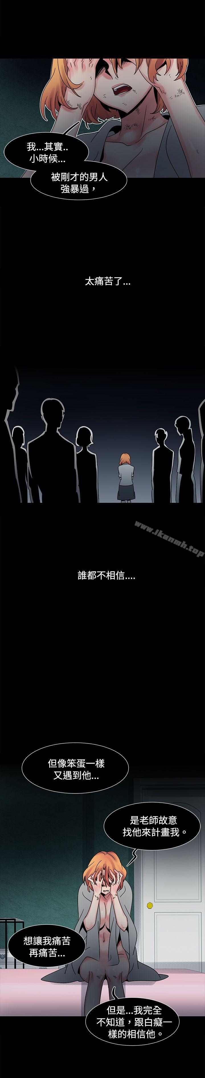 歐菲莉亞(完結)第49話