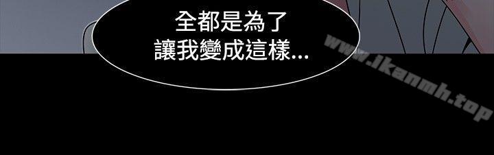 歐菲莉亞(完結)第49話