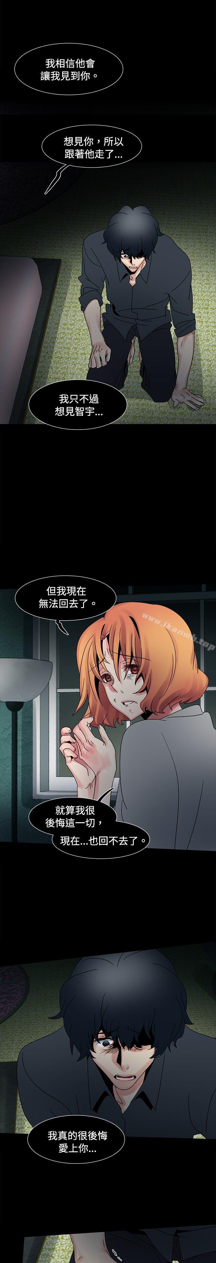 歐菲莉亞(完結)第49話