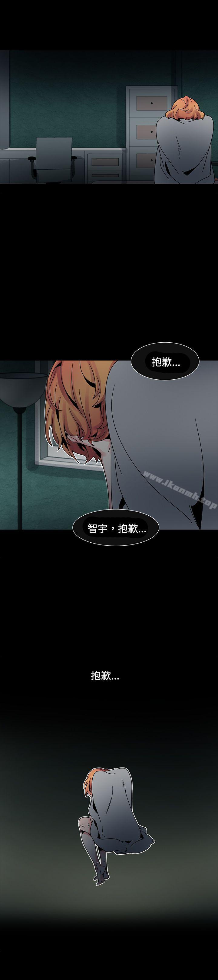 歐菲莉亞(完結)第49話