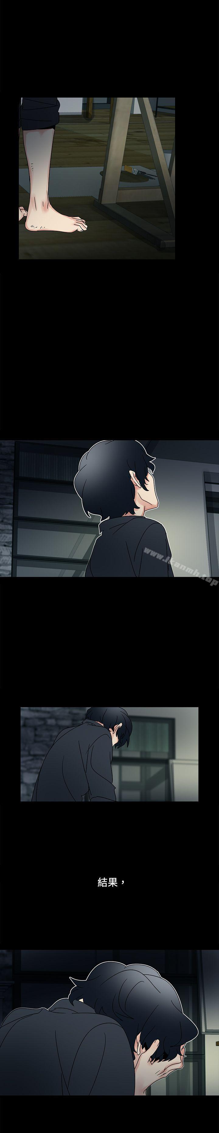 歐菲莉亞(完結)第49話