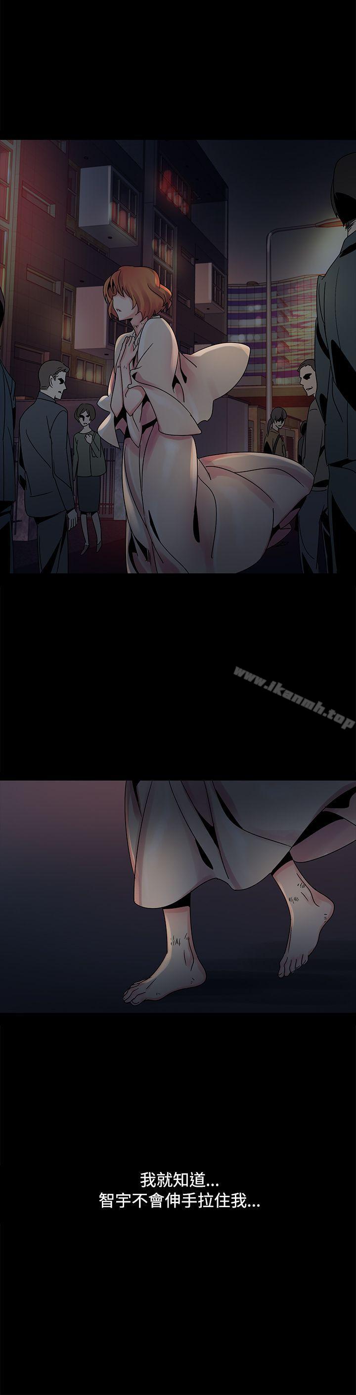 歐菲莉亞(完結)第49話