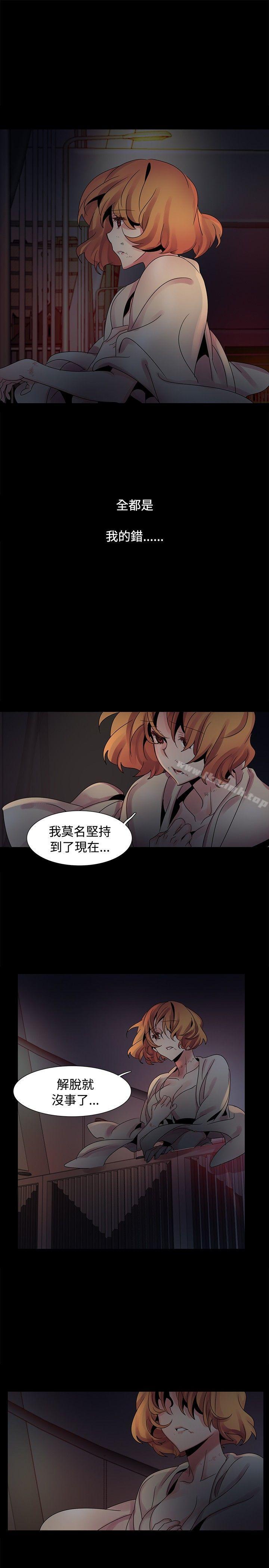歐菲莉亞(完結)第49話