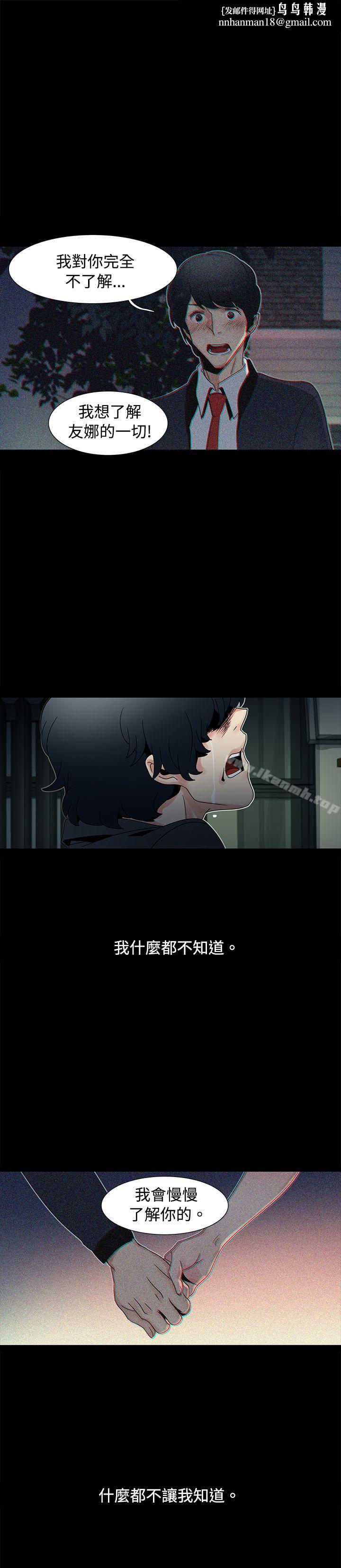 欧菲莉亚(完结)第50话