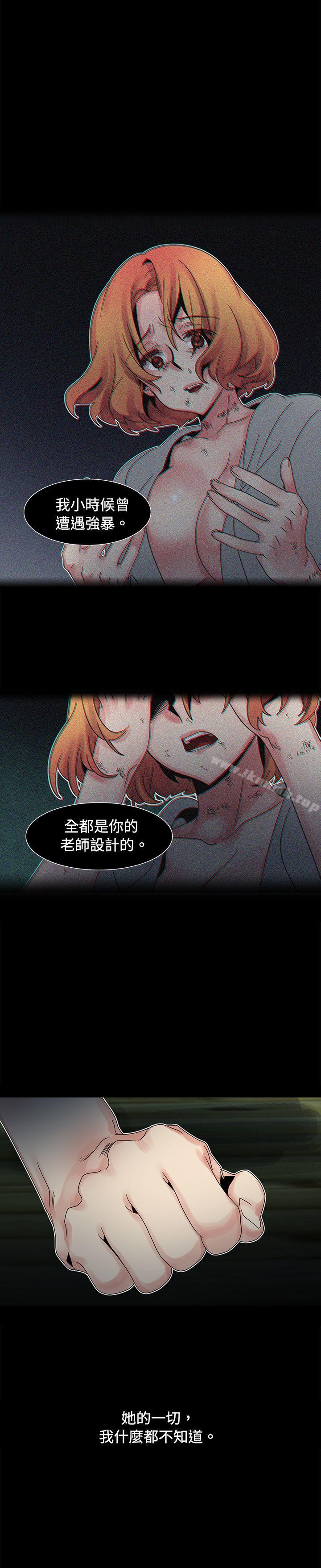 欧菲莉亚(完结)第50话