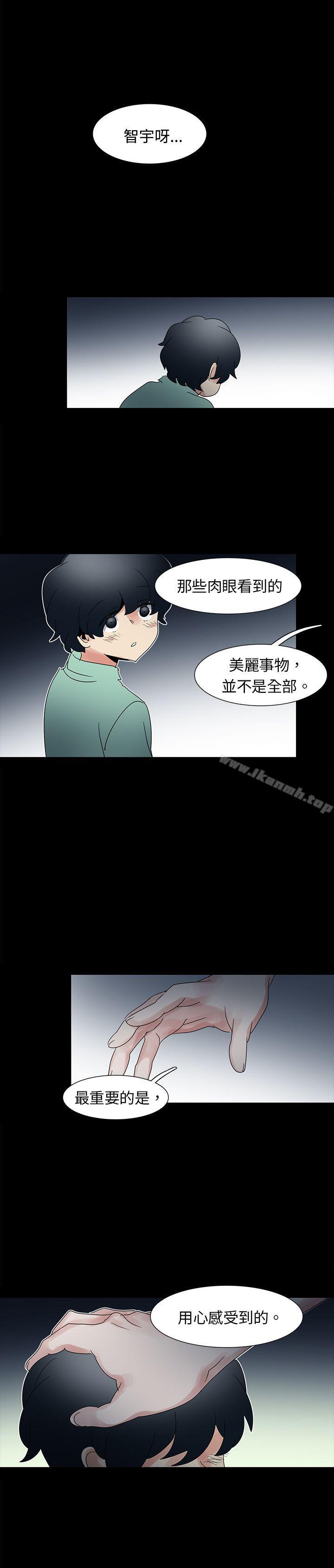 欧菲莉亚(完结)第50话