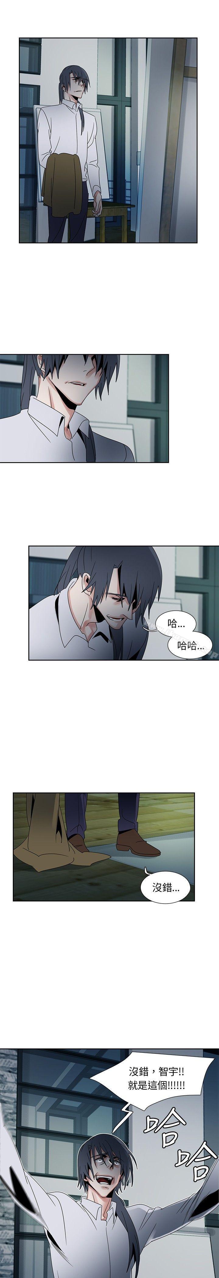 欧菲莉亚(完结)第50话