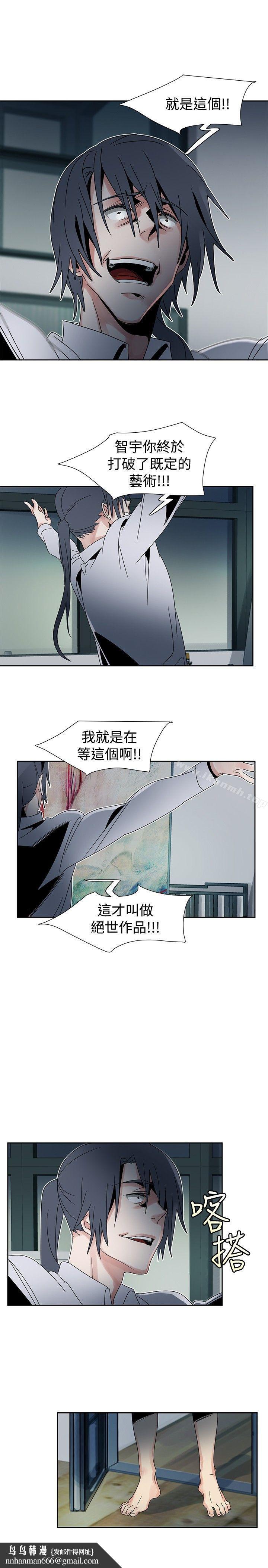 欧菲莉亚(完结)第50话