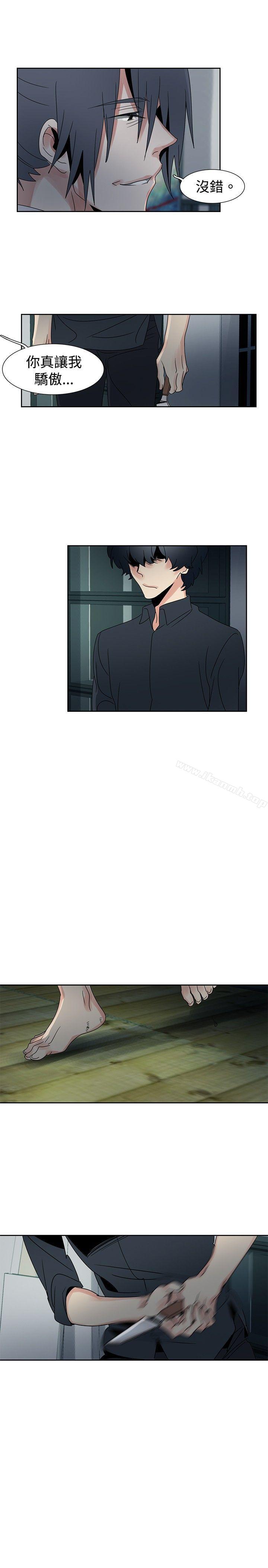欧菲莉亚(完结)第50话