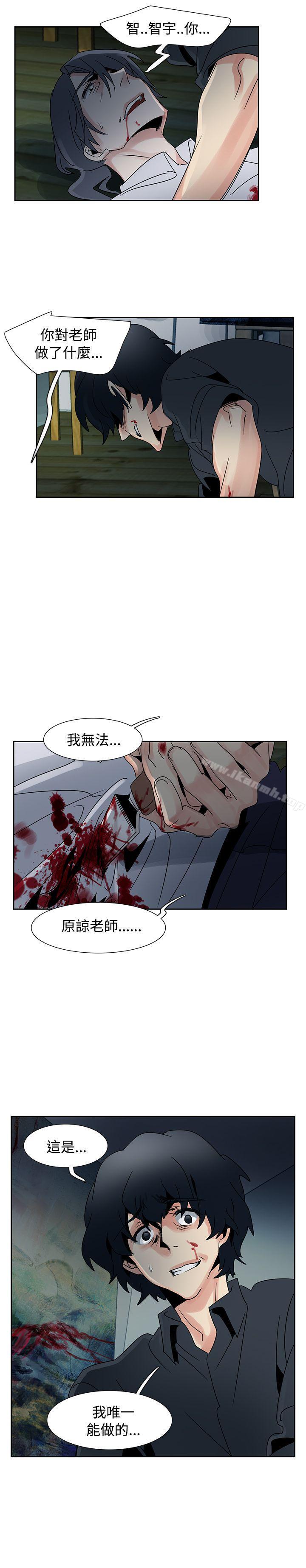 欧菲莉亚(完结)第50话
