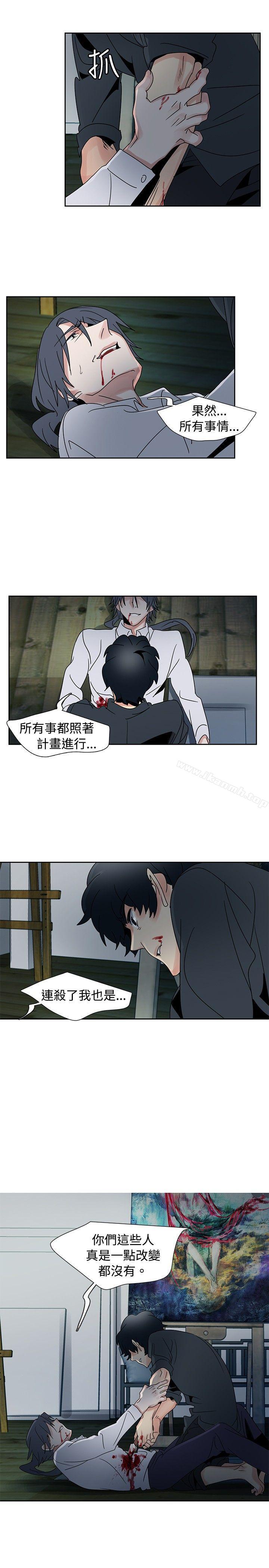 欧菲莉亚(完结)第50话