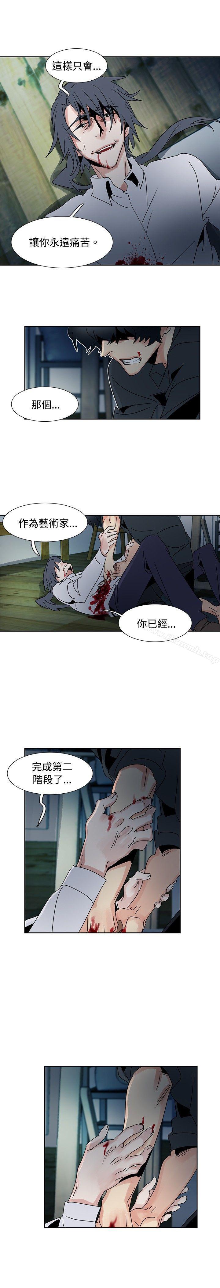 欧菲莉亚(完结)第50话