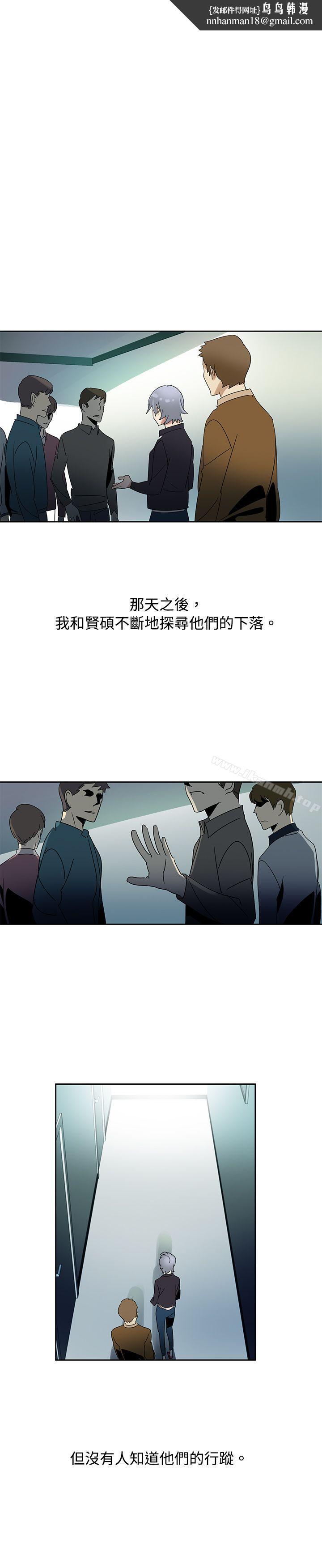 欧菲莉亚(完结)最终话