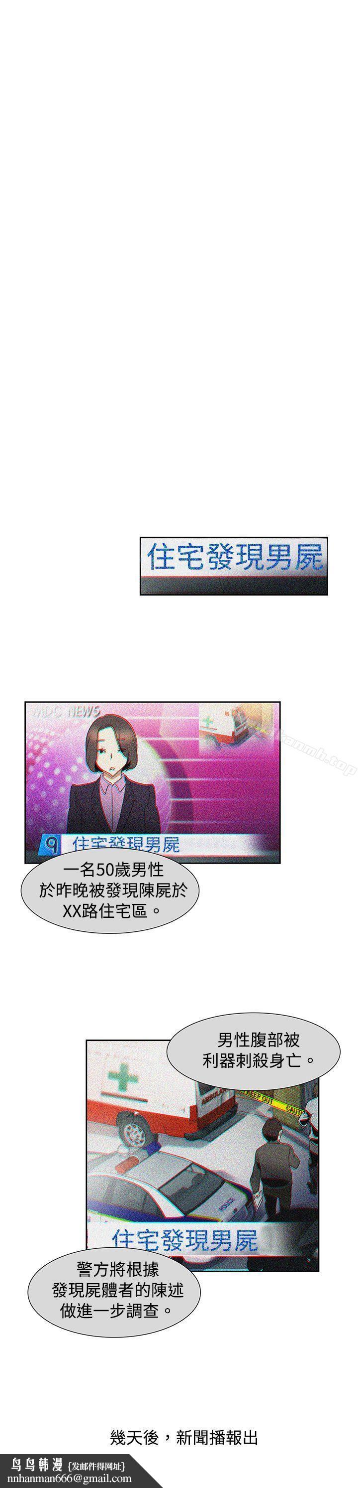 欧菲莉亚(完结)最终话
