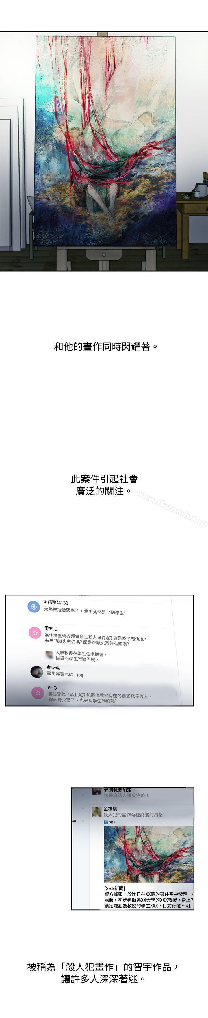 欧菲莉亚(完结)最终话