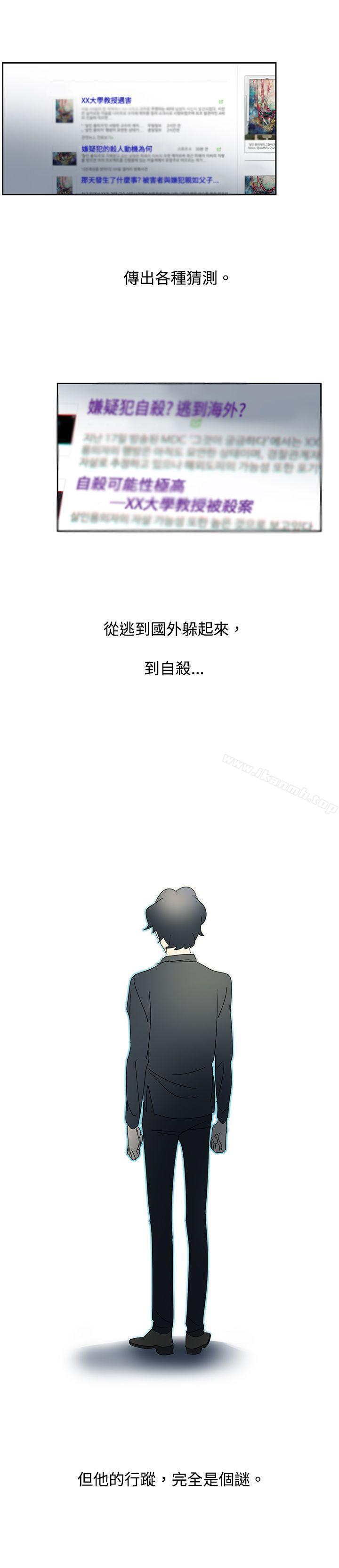 欧菲莉亚(完结)最终话