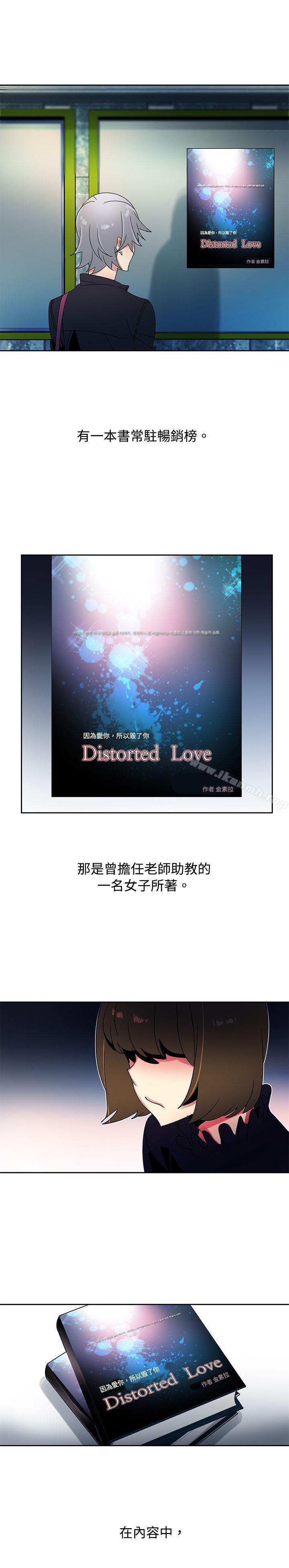 欧菲莉亚(完结)最终话