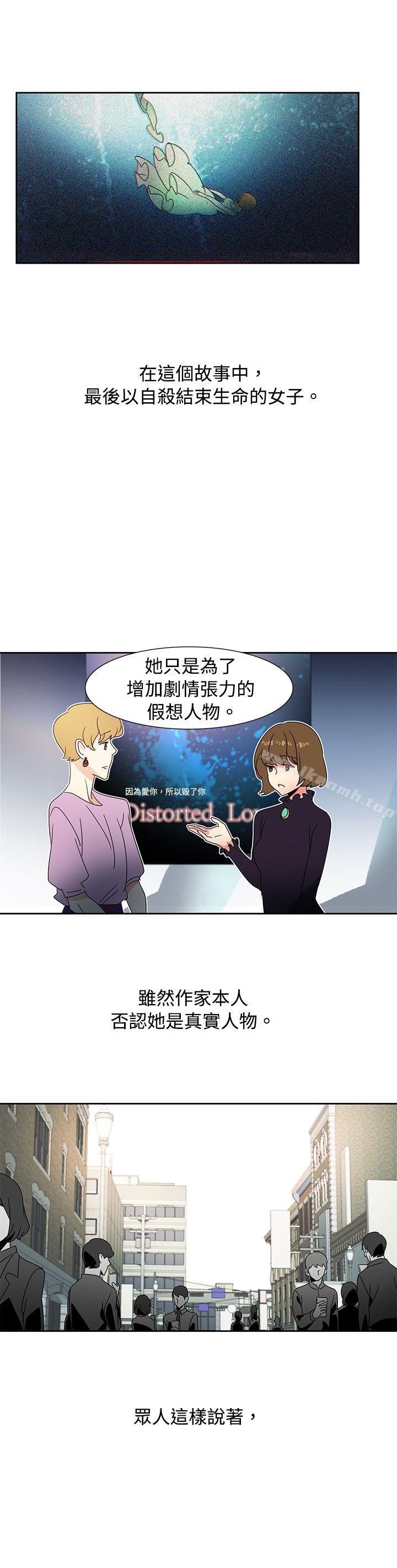 欧菲莉亚(完结)最终话