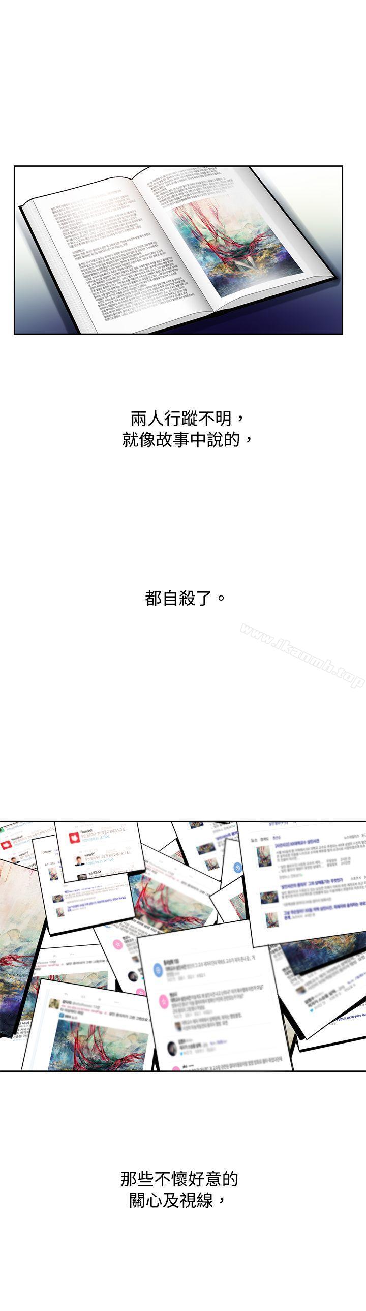 欧菲莉亚(完结)最终话