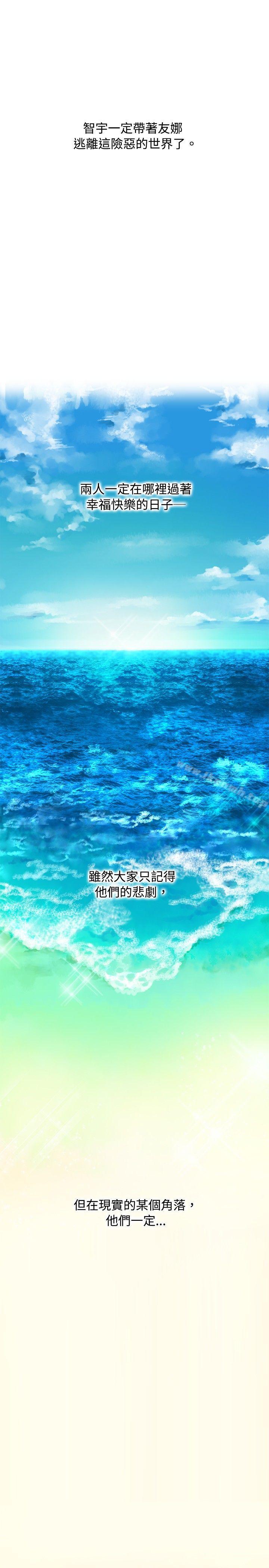 欧菲莉亚(完结)最终话