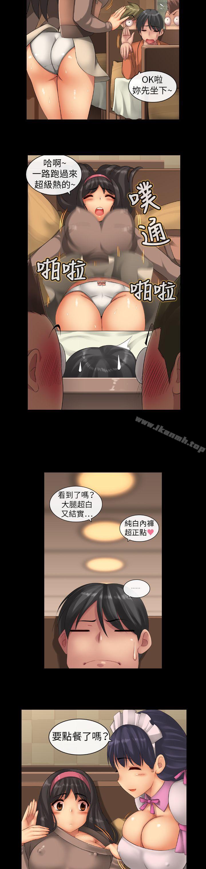把你玩坏掉第一集