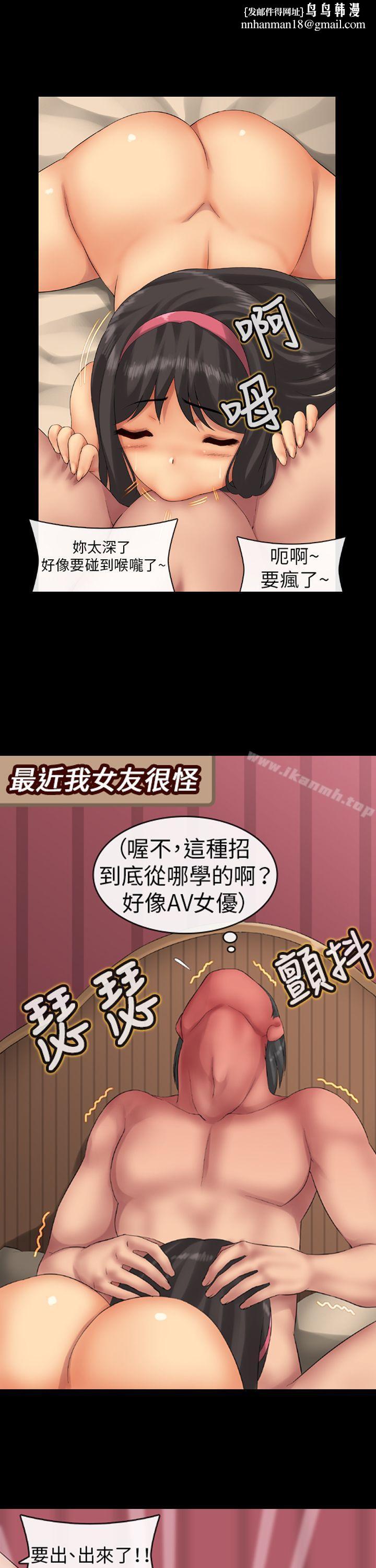 把你玩坏掉第一集