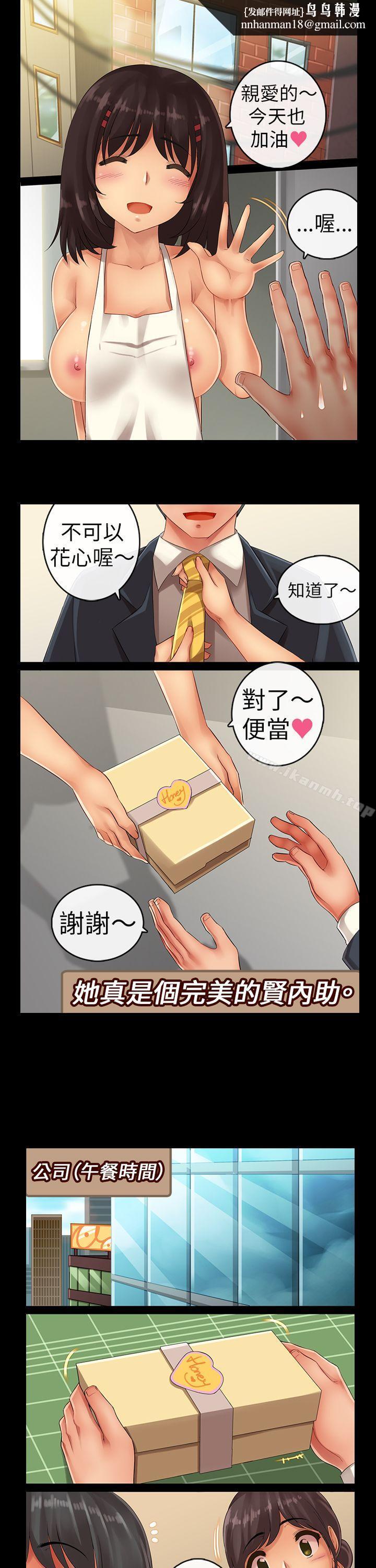 把你玩坏掉第五集
