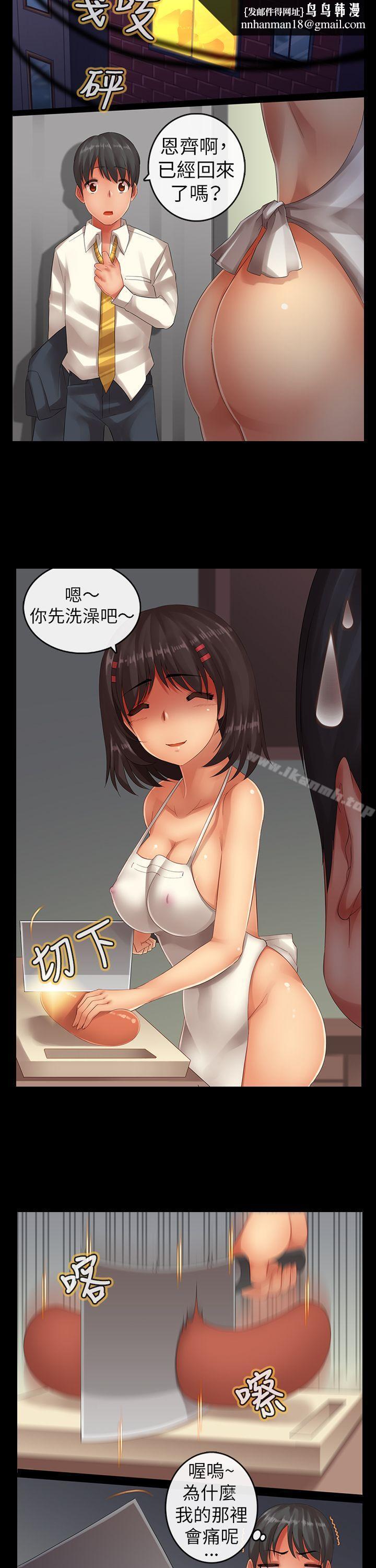 把你玩坏掉第六集