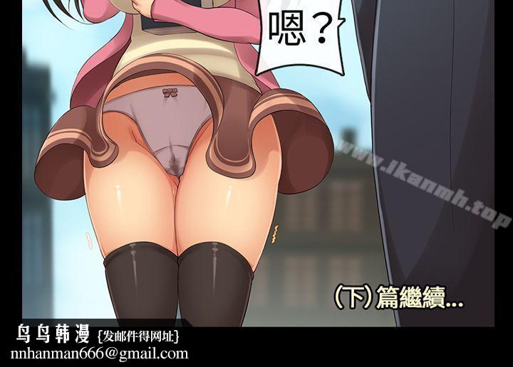 把你玩坏掉第七集