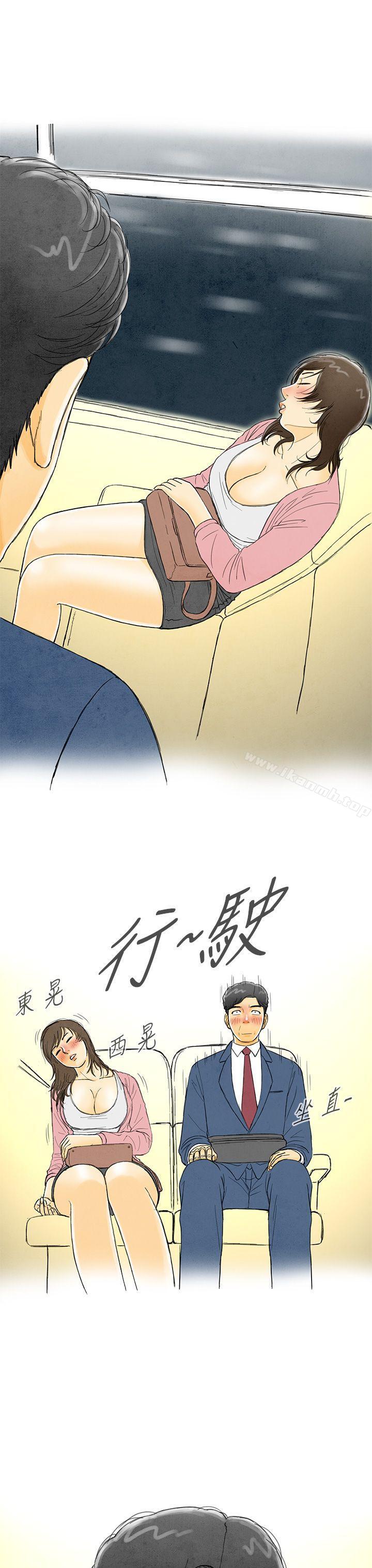 离婚报告书(完结)第1话-搭了10次公车的男人<1>