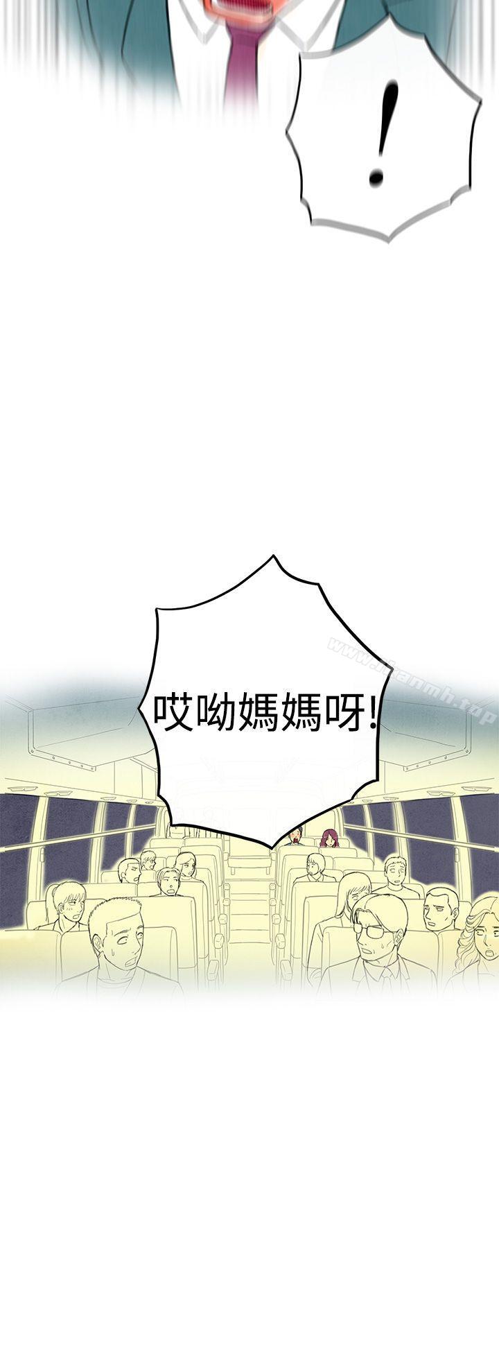 离婚报告书(完结)第2话-搭了10次公车的男人<2>