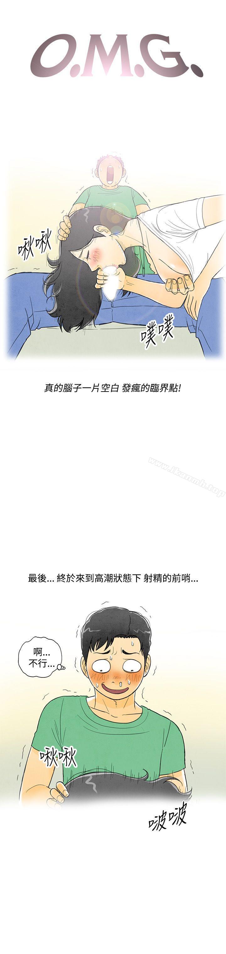 离婚报告书(完结)第4话-搭了10次公车的男人<4>