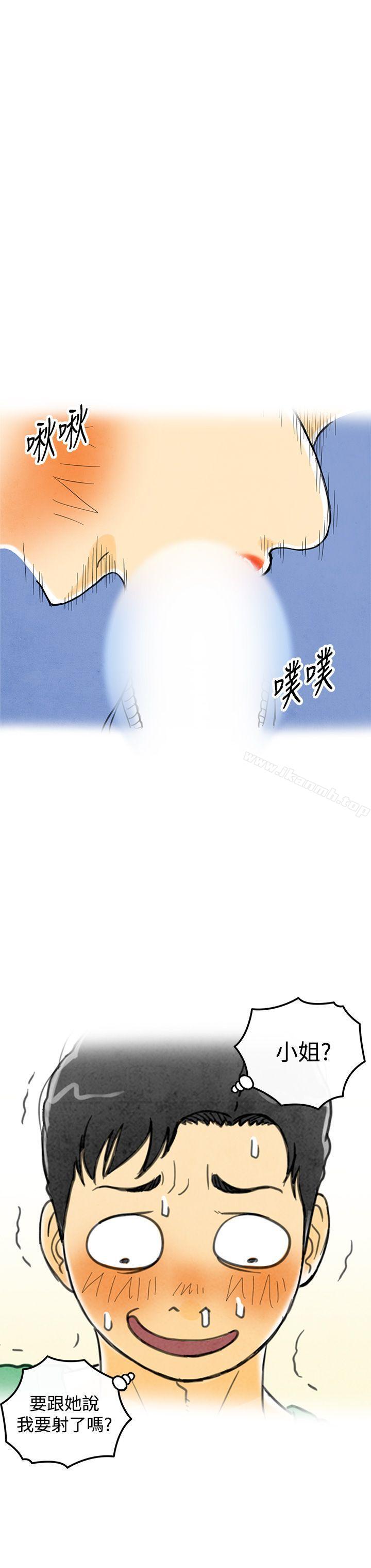离婚报告书(完结)第4话-搭了10次公车的男人<4>