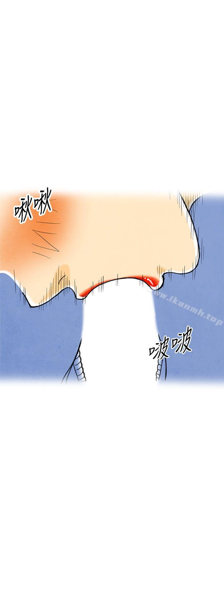 离婚报告书(完结)第4话-搭了10次公车的男人<4>