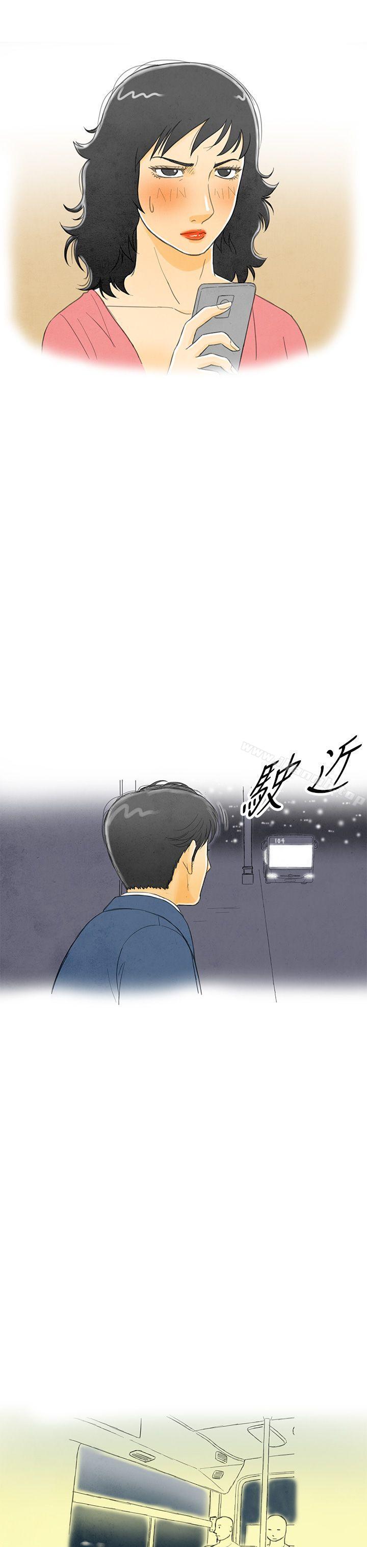 离婚报告书(完结)第5话-搭了10次公车的男人<5>