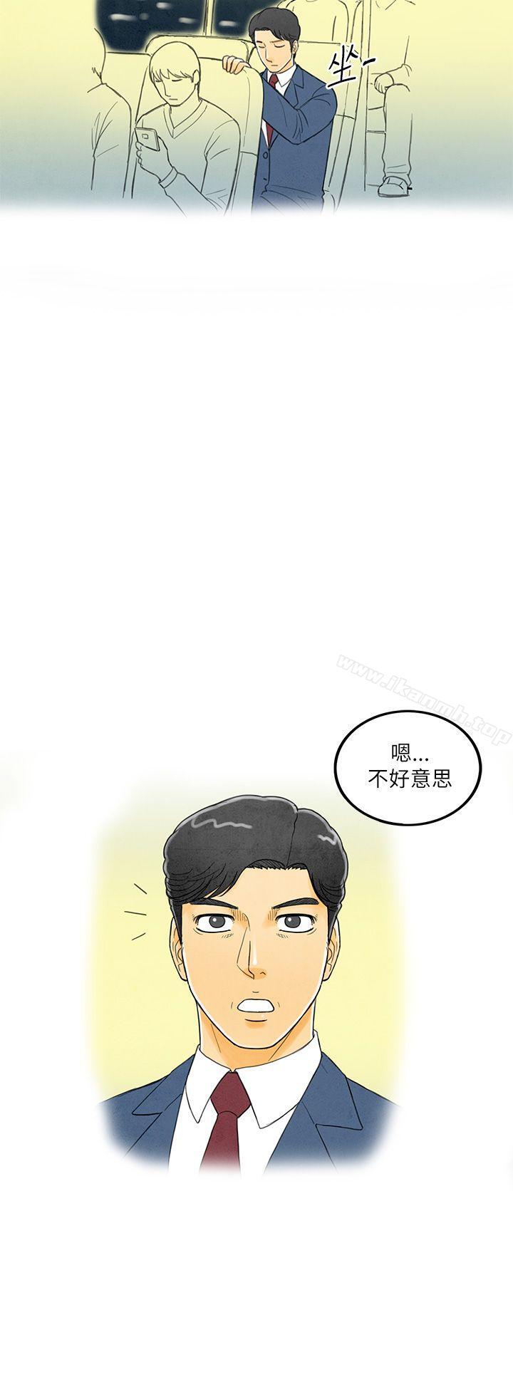 离婚报告书(完结)第5话-搭了10次公车的男人<5>