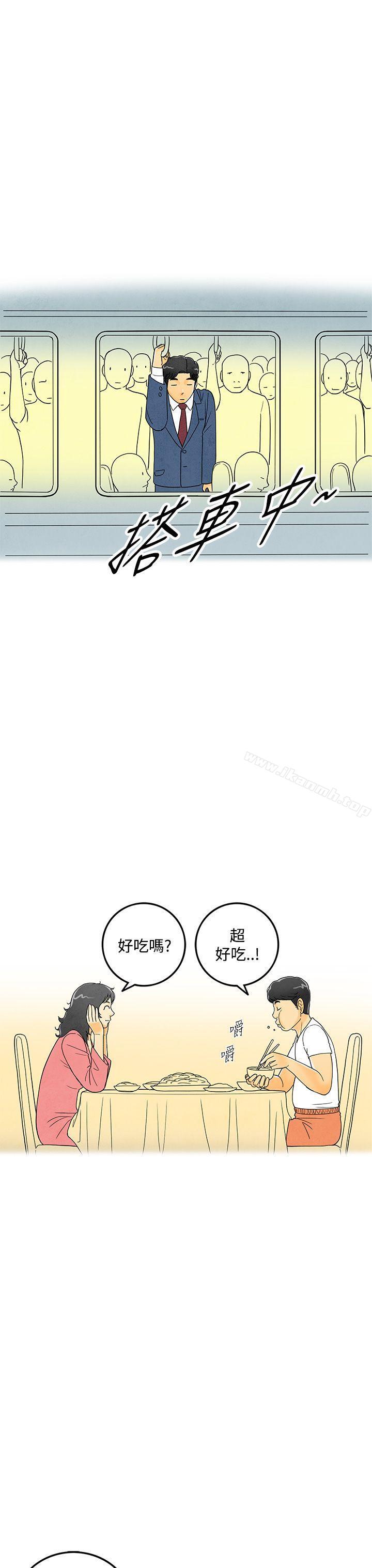 离婚报告书(完结)第6话-搭了10次公车的男人