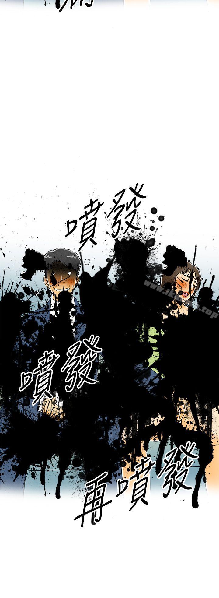 离婚报告书(完结)第6话-搭了10次公车的男人