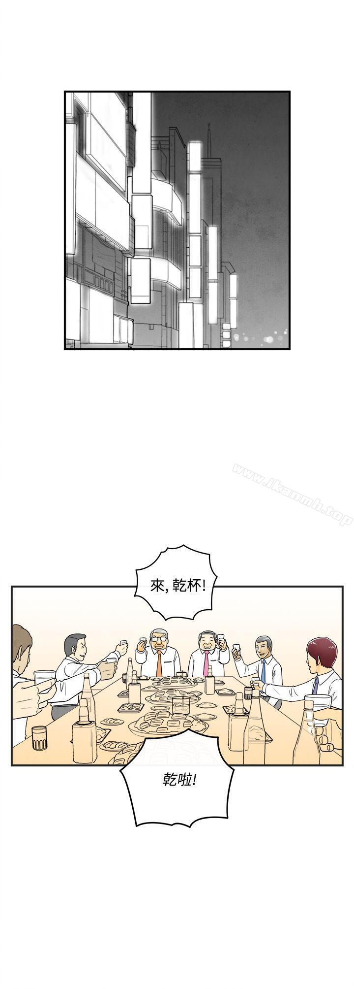 离婚报告书(完结)第7话-喜爱变性人的老公<1>
