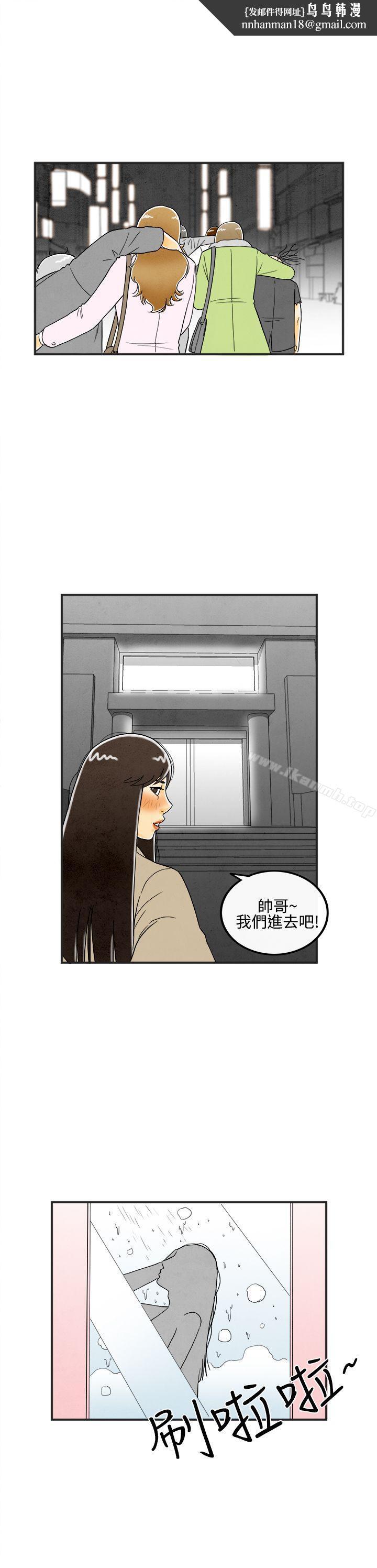 离婚报告书(完结)第7话-喜爱变性人的老公<1>