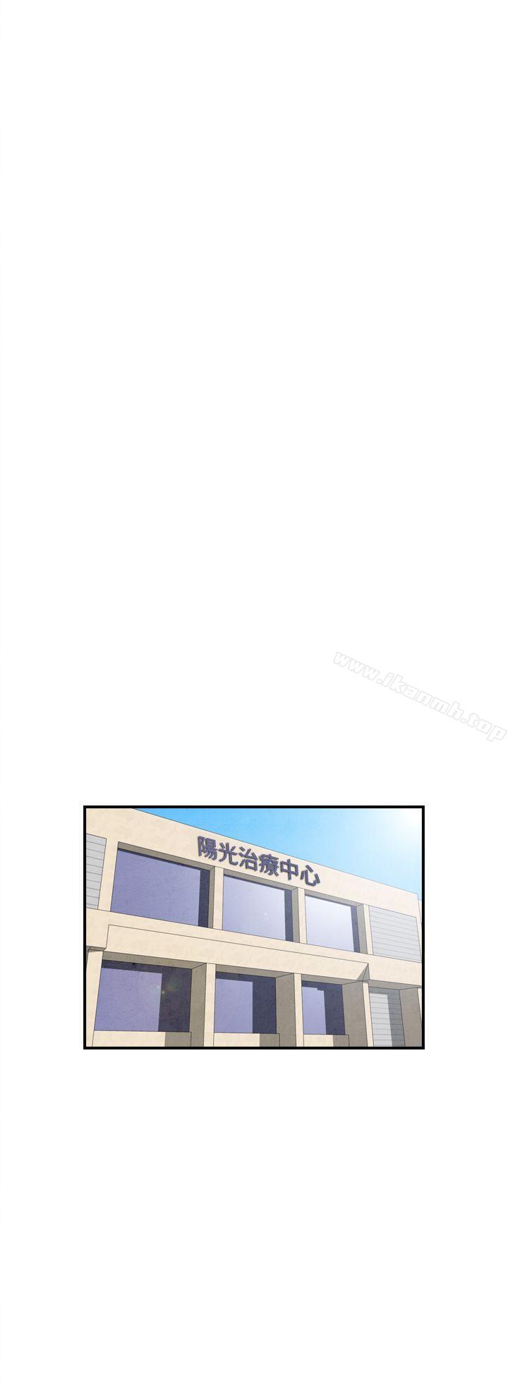 离婚报告书(完结)第11话-喜爱变性人的老公