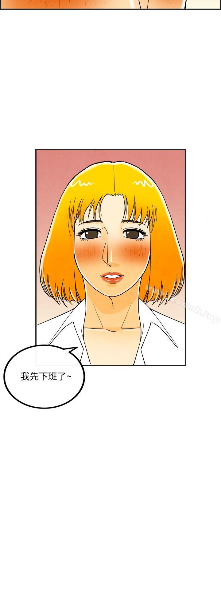 离婚报告书(完结)第11话-喜爱变性人的老公