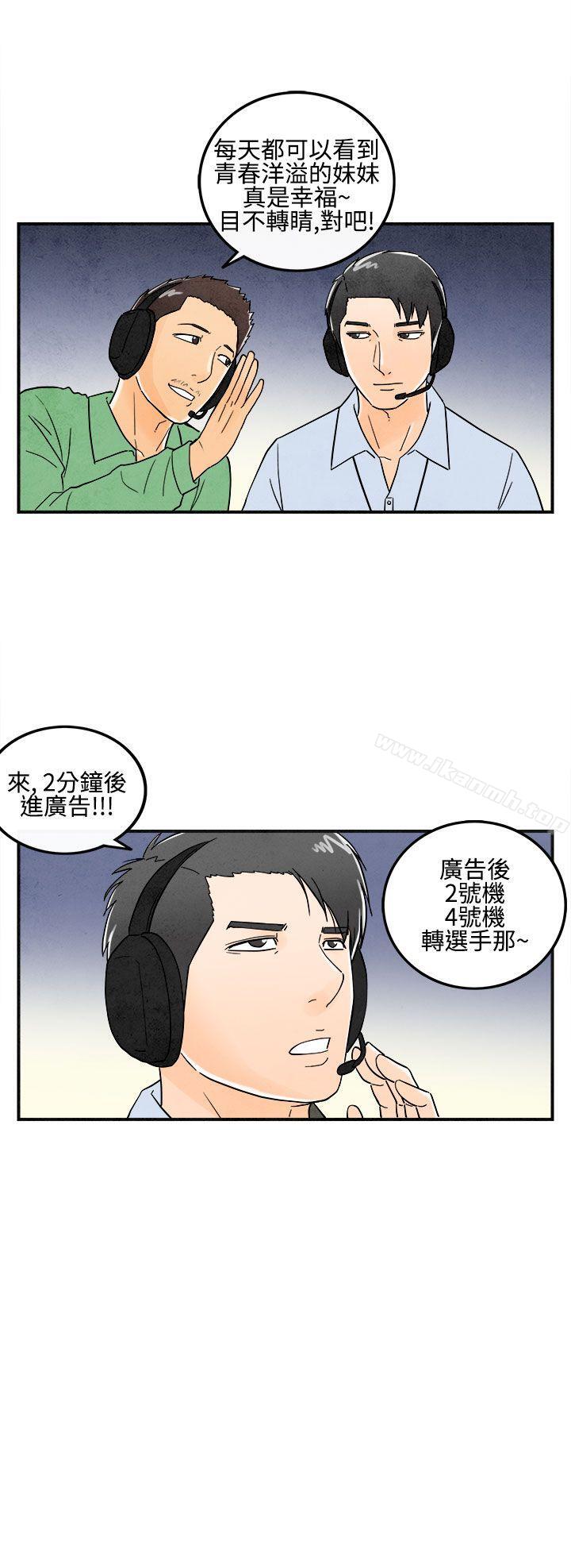 离婚报告书(完结)第12话-性爱成瘾症的老公<1>