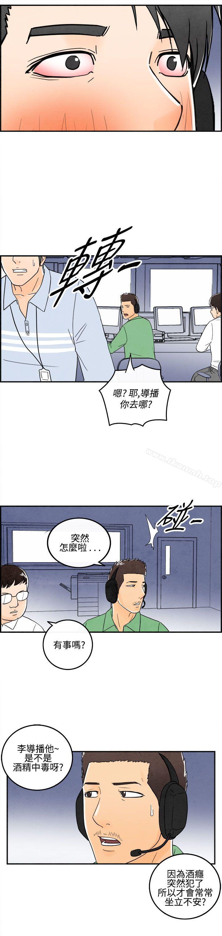 离婚报告书(完结)第12话-性爱成瘾症的老公<1>