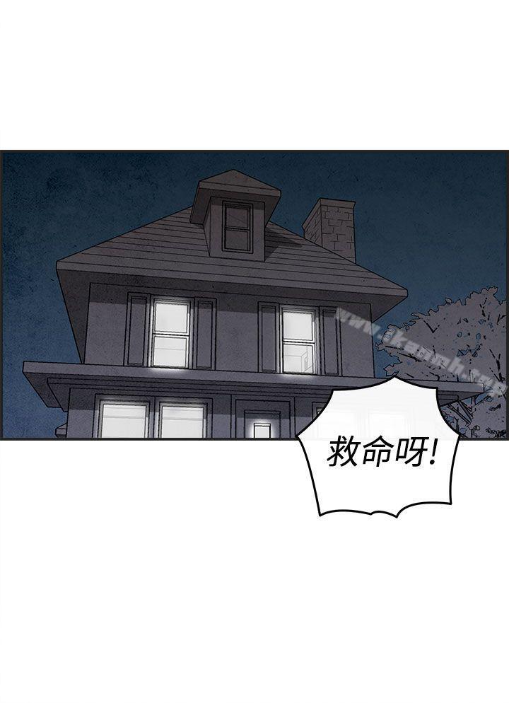 离婚报告书(完结)第12话-性爱成瘾症的老公<1>