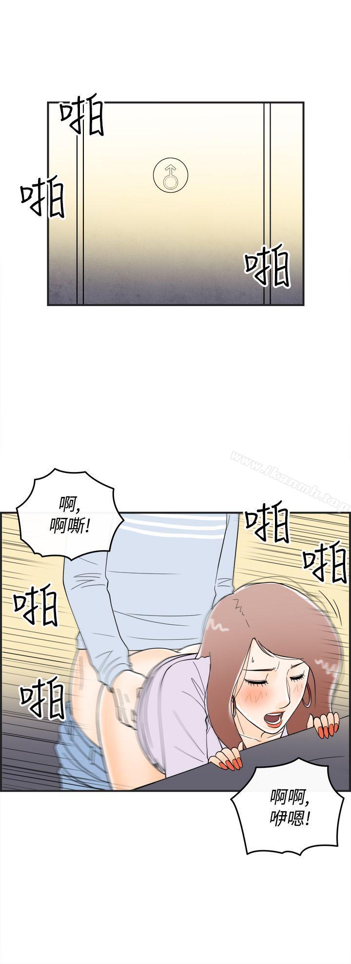 离婚报告书(完结)第15话-性爱成瘾症的老公<4>