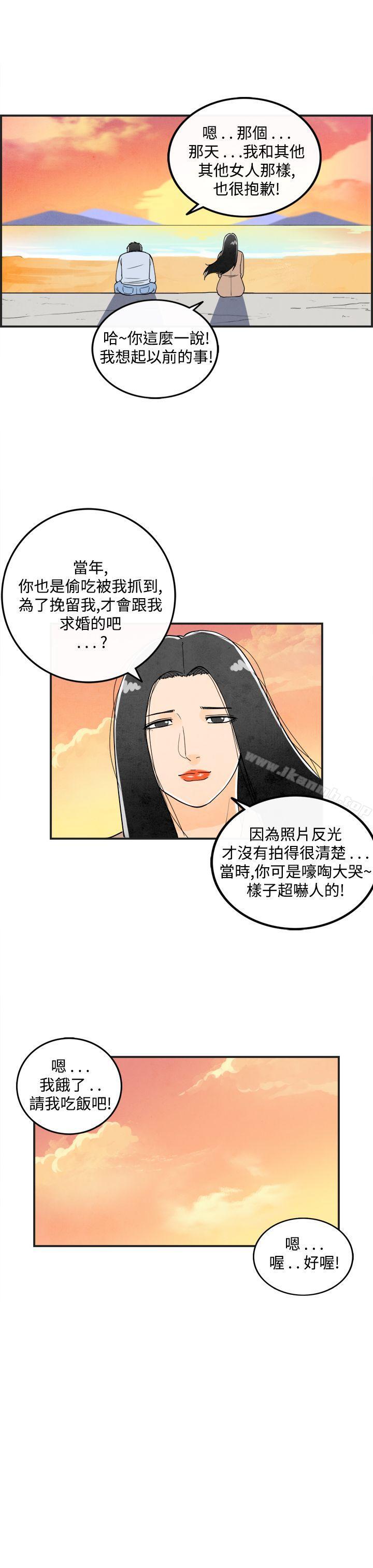 离婚报告书(完结)第16话-性爱成瘾症的老公