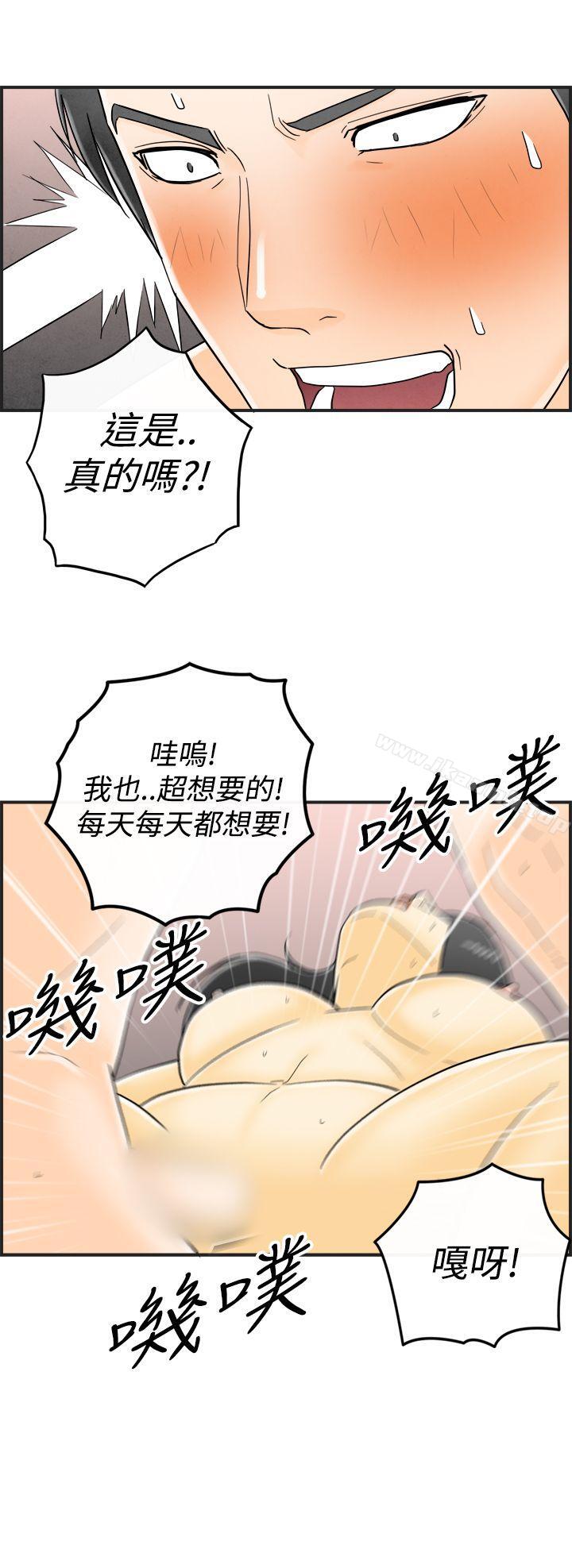 离婚报告书(完结)第16话-性爱成瘾症的老公