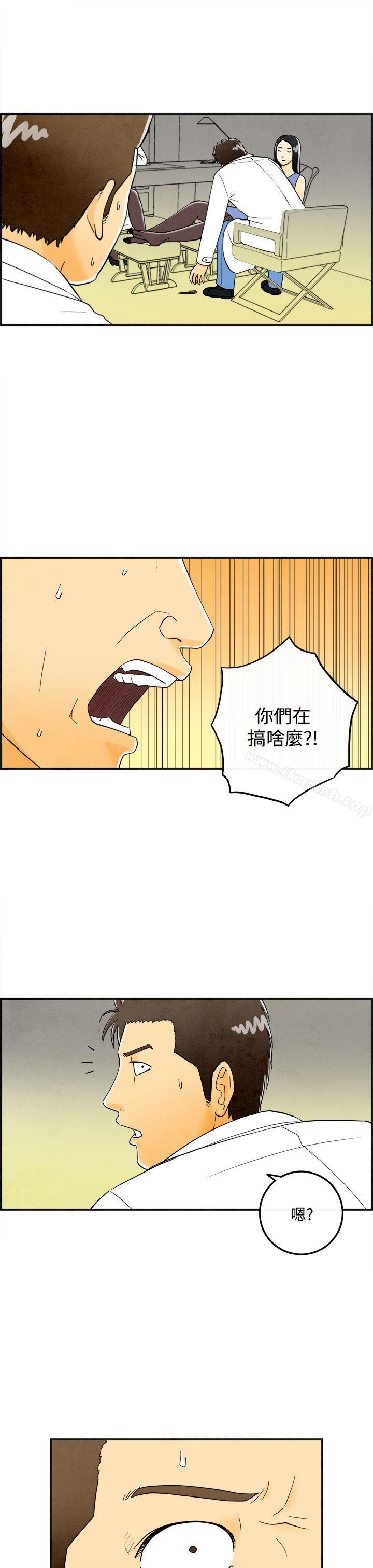 离婚报告书(完结)第21话-裸露中毒的色老婆<5>