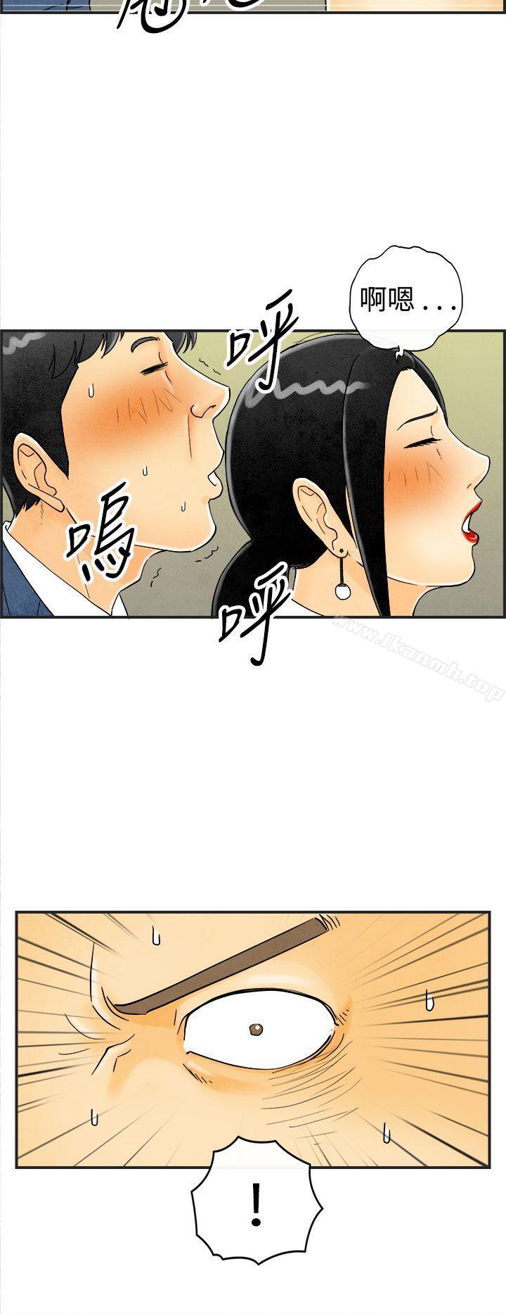 离婚报告书(完结)第22话-裸露中毒的色老婆
